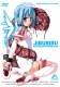 Jiburiru 2